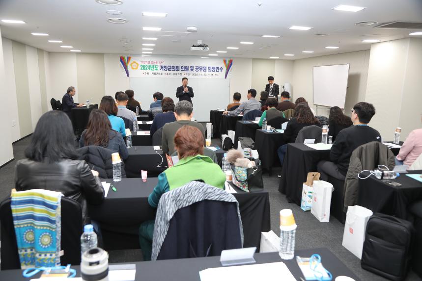 하반기 국내연수