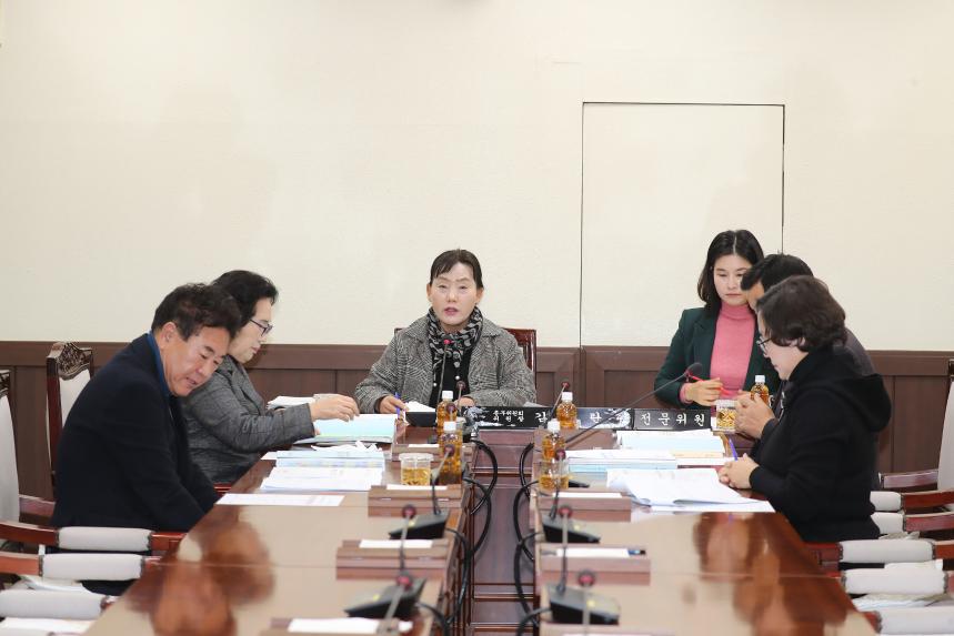 제283회 거창군의회 제2차 정례회 제1차 총무위원회