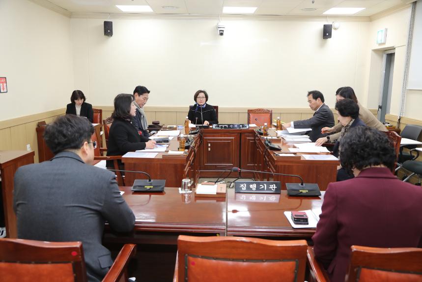 제283회 거창군의회 제2차 정례회 제1차 의회운영위원회