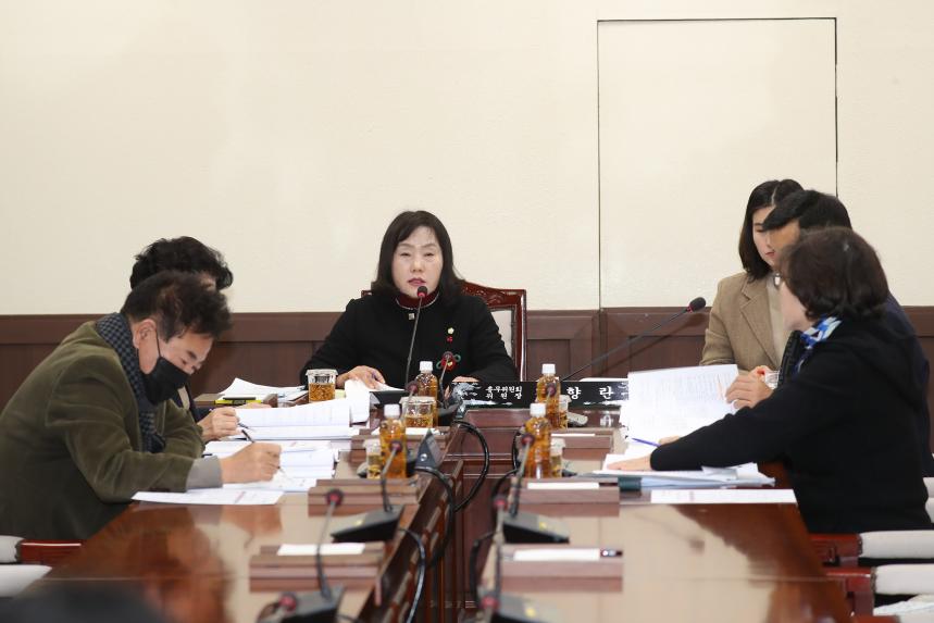 제283회 거창군의회 제2차 정례회 제2차 총무위원회