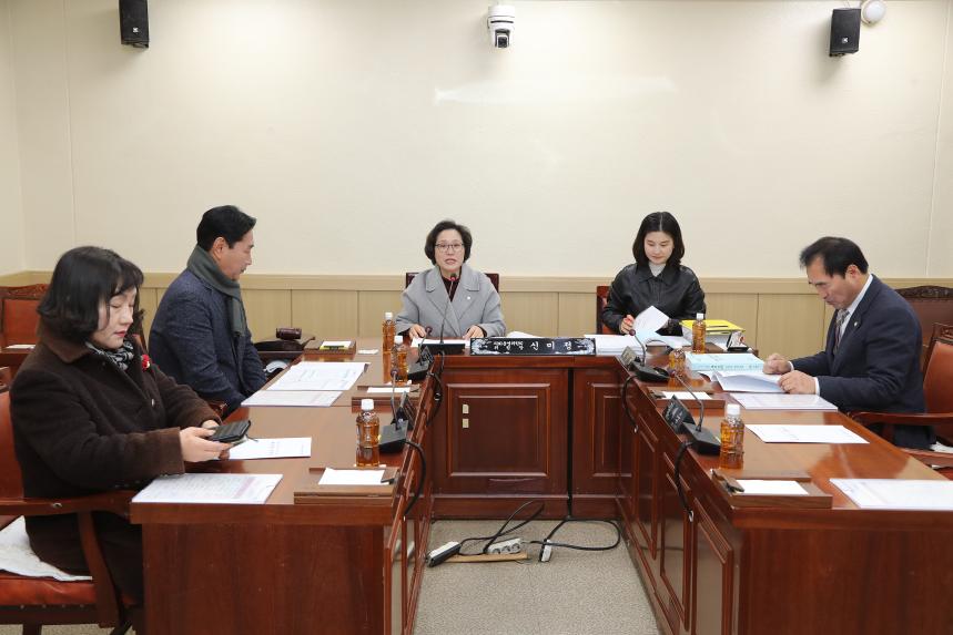 제283회 거창군의회 제2차 정례회 제2차 의회운영위원회