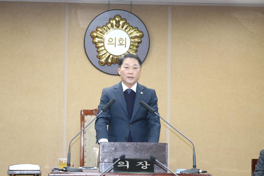 제284회 거창군의회 임시회 제1차 본회의