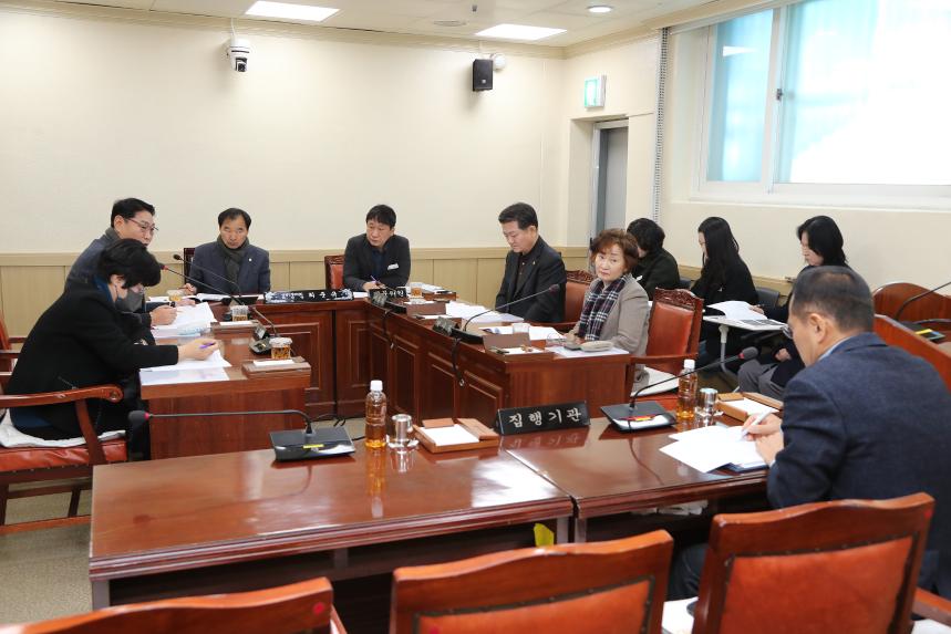 제284회 거창군의회 임시회 제1차 산업건설위원회