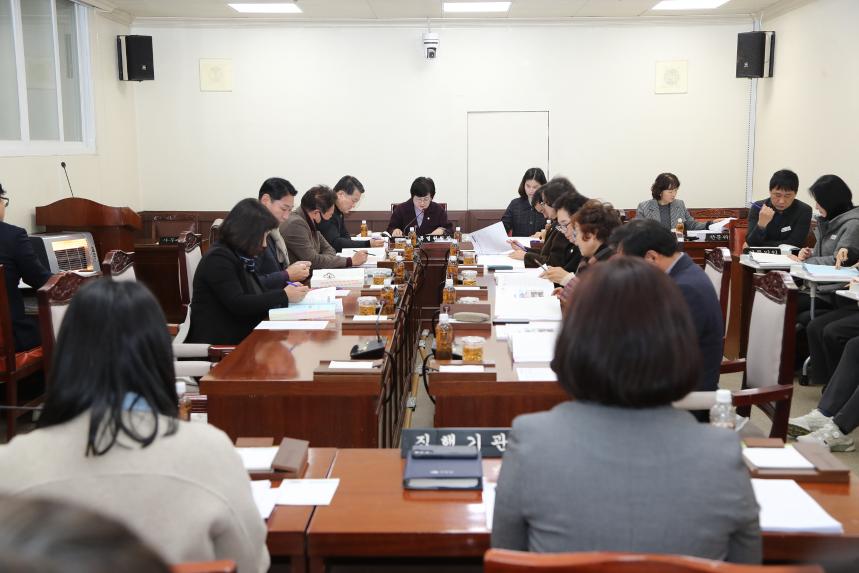제284회 거창군의회 임시회 제2차군정주요시행계획 보고 특별위원회