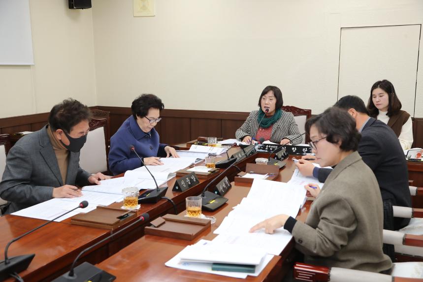 제285회 거창군의회 임시회 제1차 총무위원회
