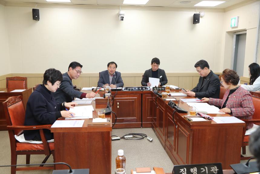 제285회 거창군의회 임시회 제1차 산업건설위원회