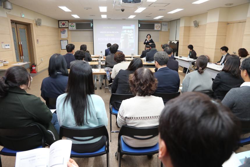 2025년 찾아가는 청렴 워크샵