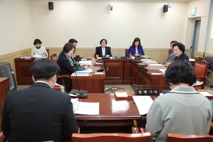 제286회 거창군의회 임시회 제1차 의회운영위원회
