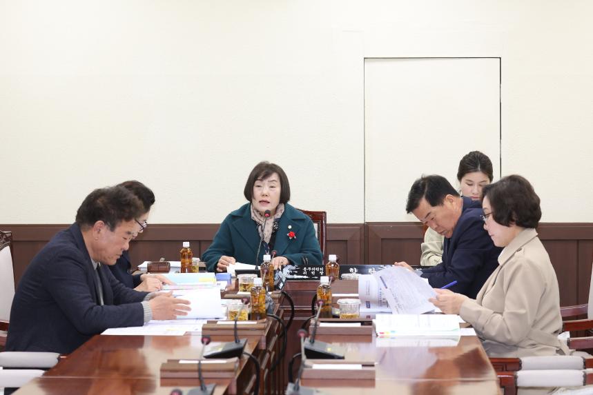 제286회 거창군의회 임시회 제2차 총무위원회