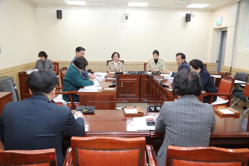 제286회 거창군의회 임시회 제2차 의회운영위원회
