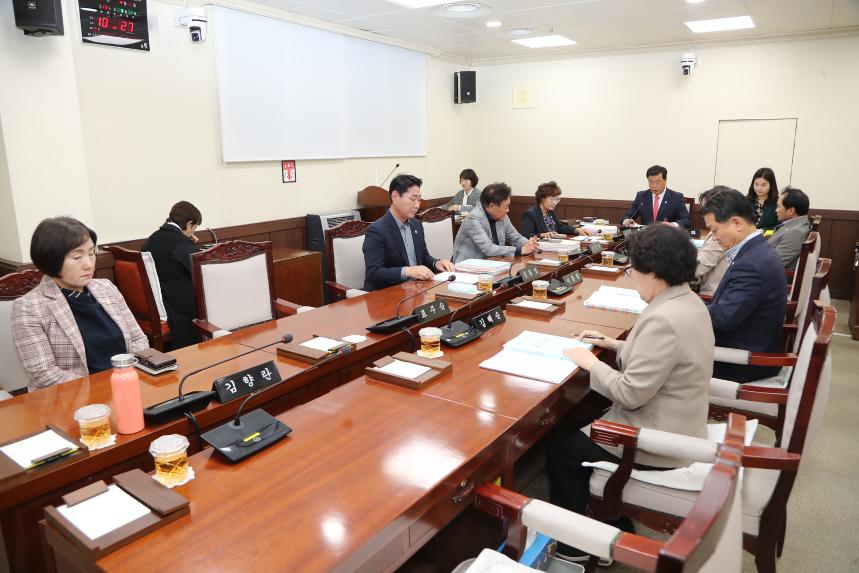 제286회 거창군의회 임시회 제2차 예산결산특별위원회