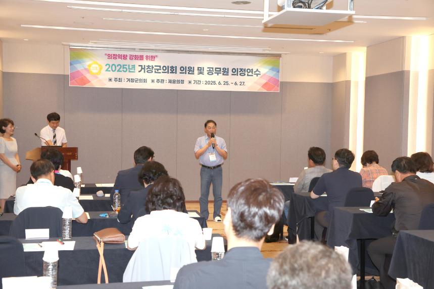 국내연수