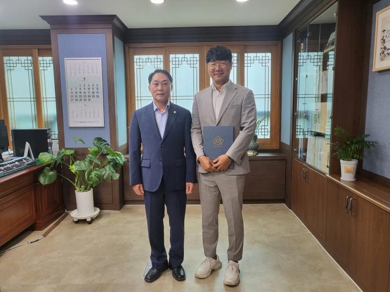 임용장 수여