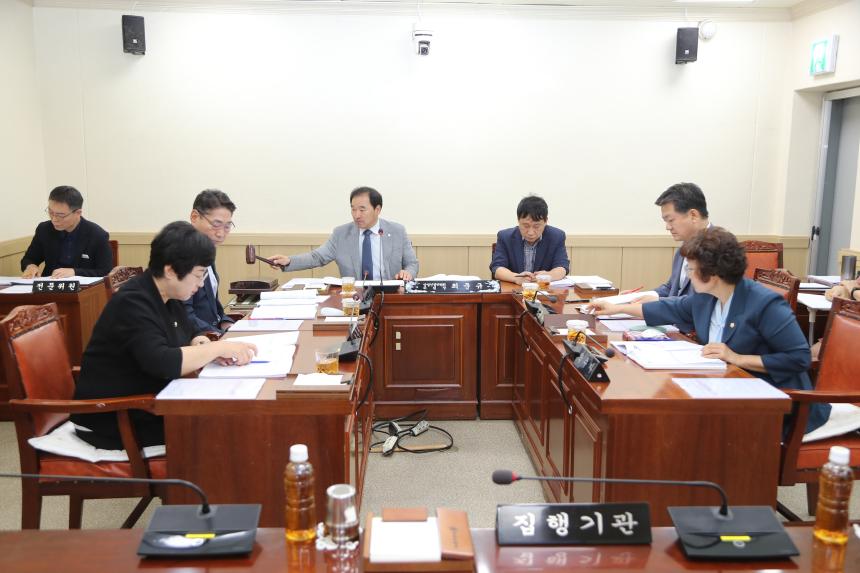 제288회 거창군의회 임시회 제1차 산업건설위원회