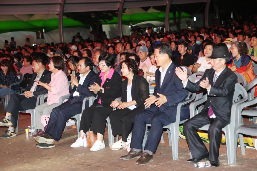 제53회  아림예술제 거창군민노래자랑
