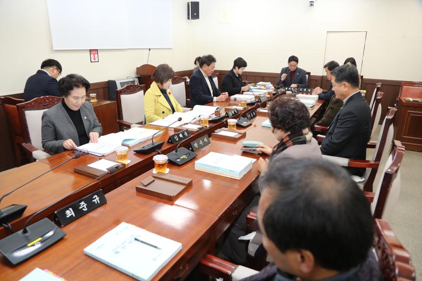 제290회 거창군의회 제2차 정례회 제2차 예산결산특별위원회