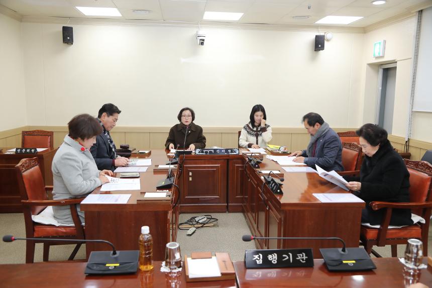 제291회 거창군의회 임시회 제1차 의회운영위원회