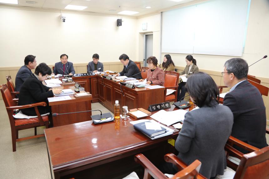 제291회 거창군의회 임시회 제1차 산업건설위원회