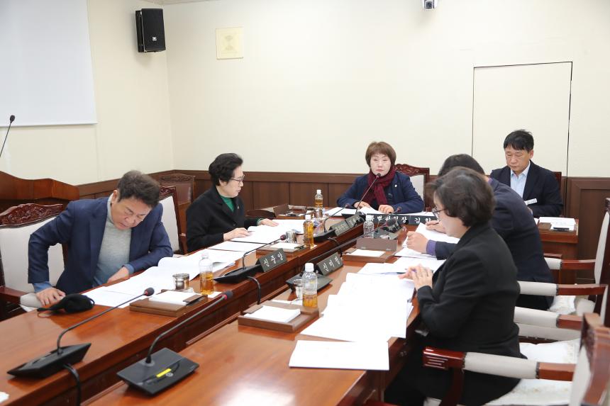 제292회 거창군의회 임시회 제1차 총무위원회