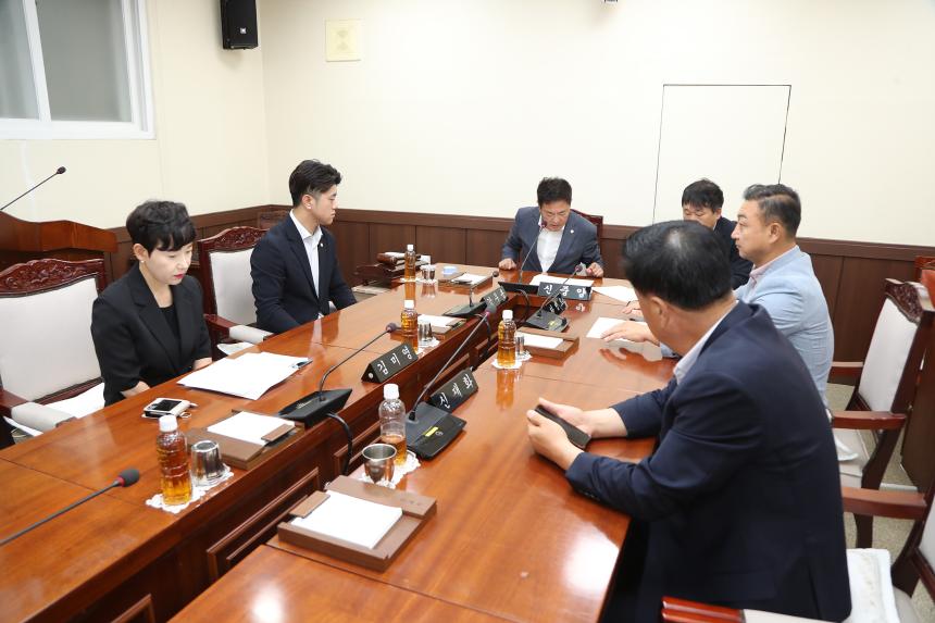 제293회 거창군의회 임시회 제1차 총무위원회