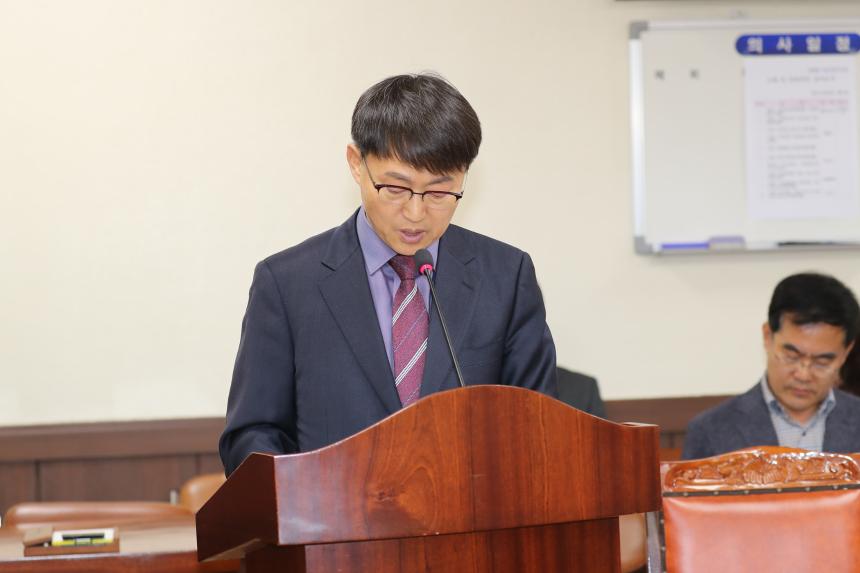 제240회 거창군의회 임시회 상임위원회