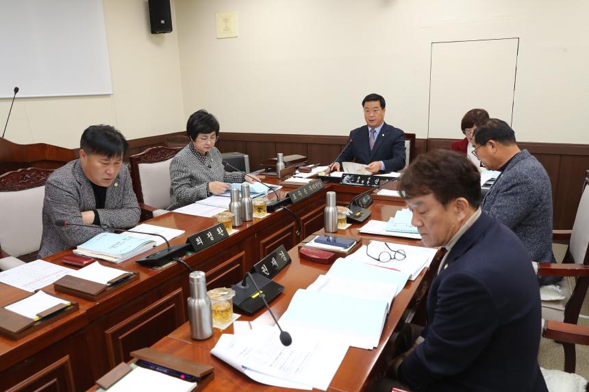 제224회 거창군의회 제2차 정례회 상임위원회