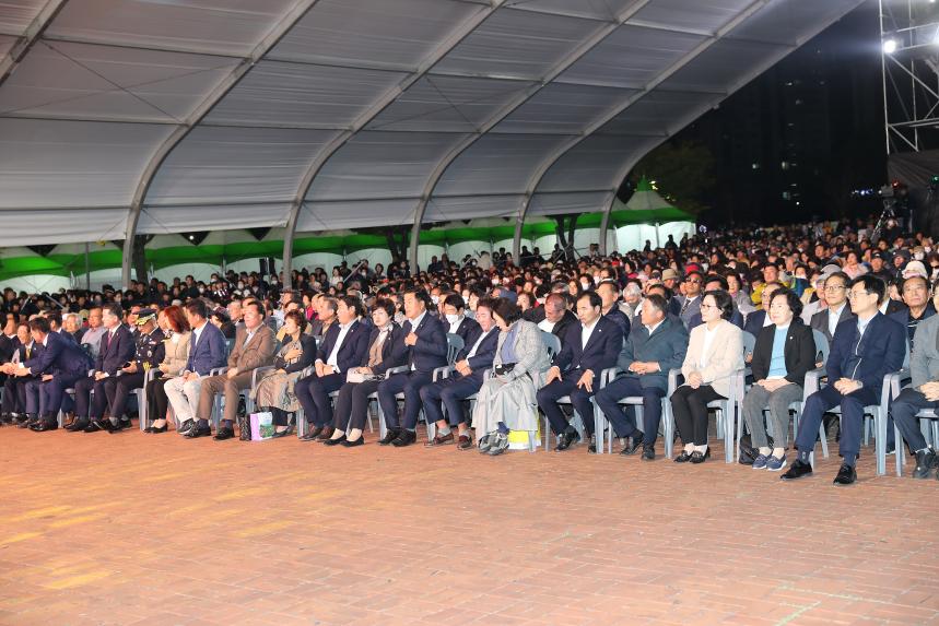 거창한마당축제 전야제