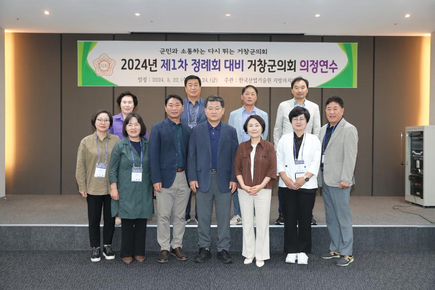 2024년도 상반기 국내연수