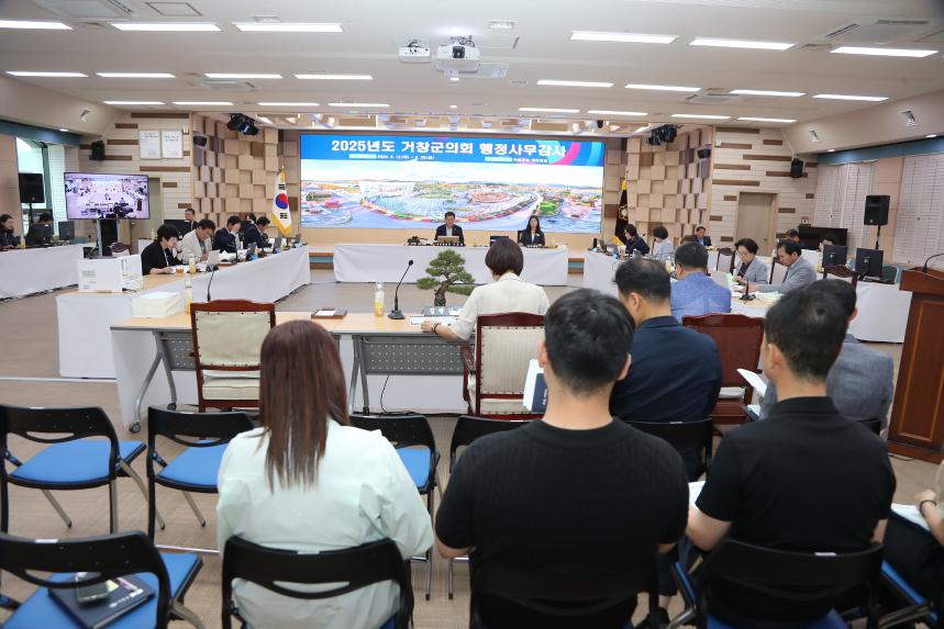 제287회 거창군의회 제1차 정례회 2025년도 행정사무감사 제7일차