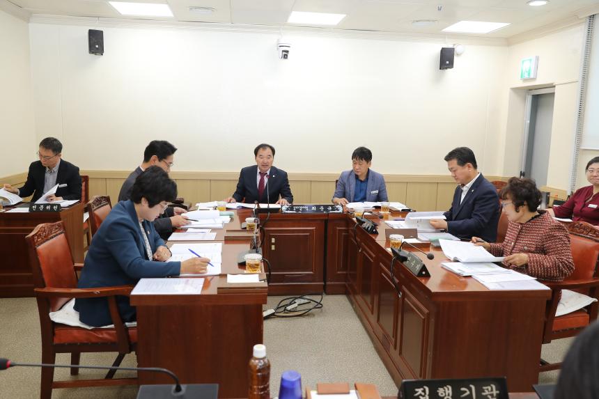 제289회 거창군의회 임시회 제1차 산업건설위원회