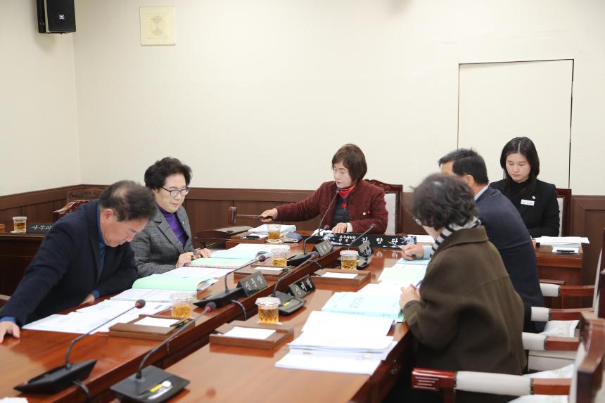 제290회 거창군의회 제2차 정례회 제1차 총무위원회