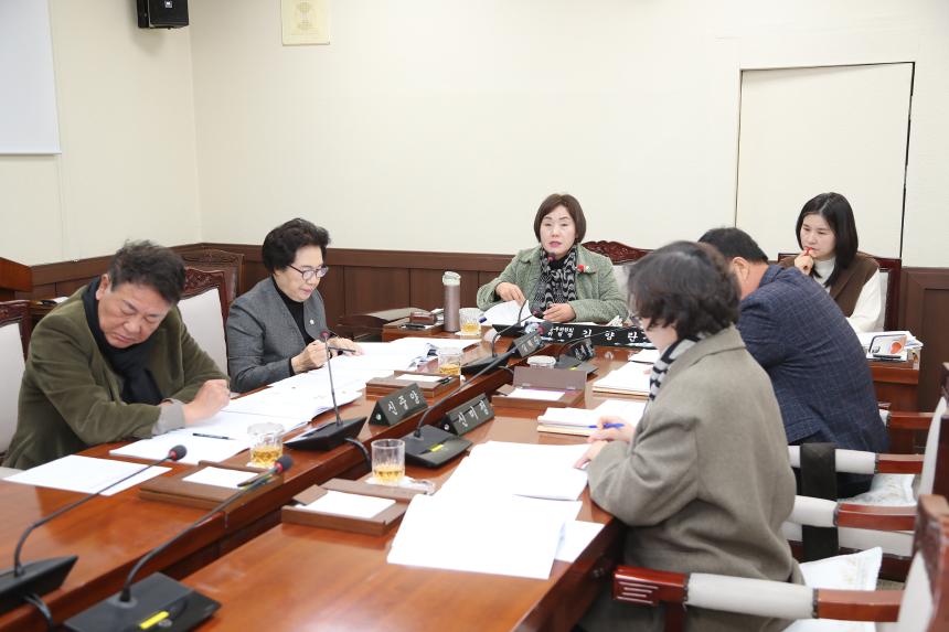 제290회 거창군의회 제2차 정례회 제2차 총무위원회