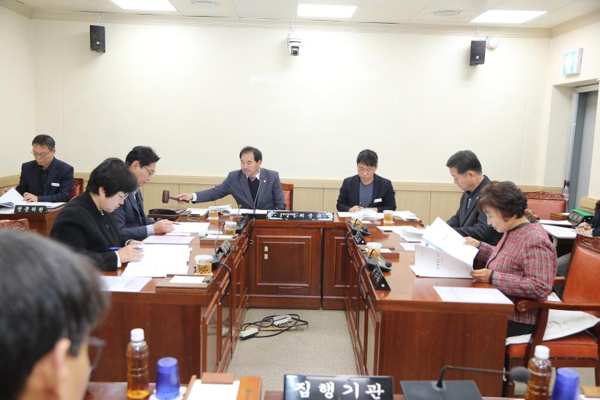 제290회 거창군의회 제2차 정례회 제2차 산업건설위원회