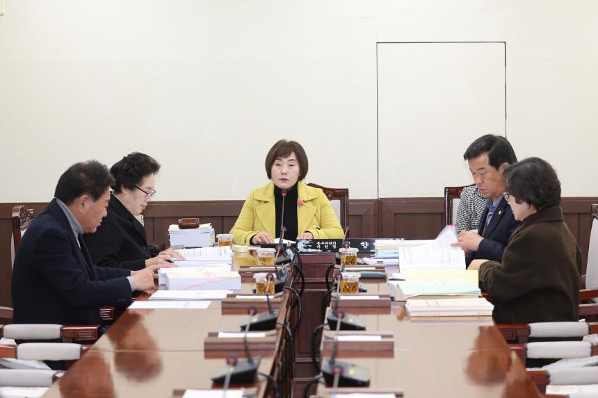 제290회 거창군의회 제2차 정례회 제3차 총무위원회