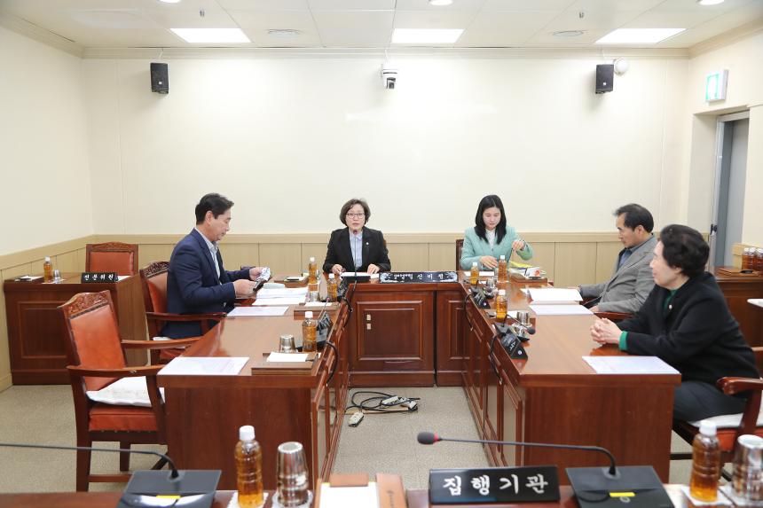 제292회 거창군의회 임시회 제1차 의회운영위원회