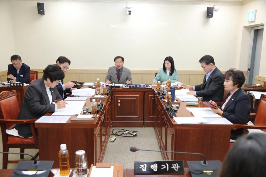 제292회 거창군의회 임시회 제1차 산업건설위원회