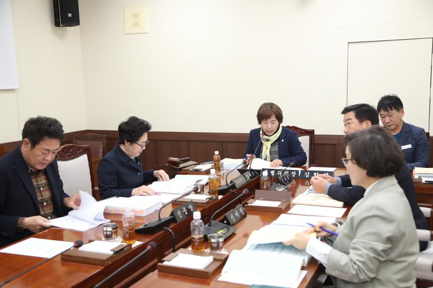 제292회 거창군의회 임시회 제2차 총무위원회