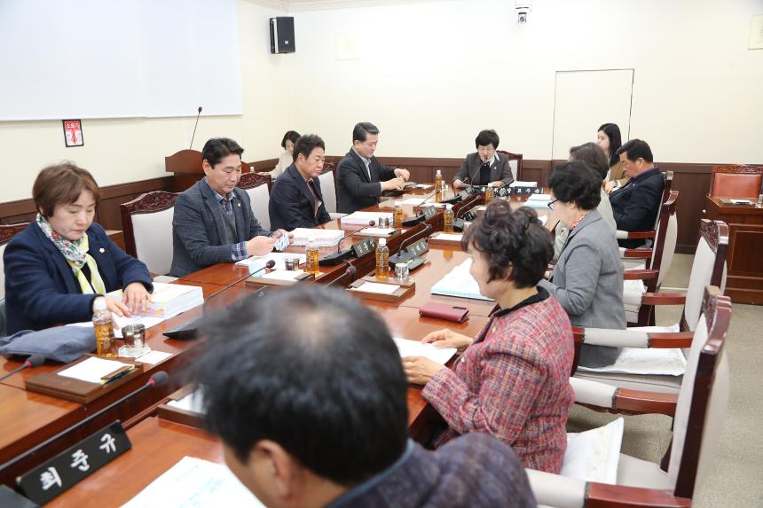 제292회 거창군의회 임시회 제2차 예산결산특별위원회