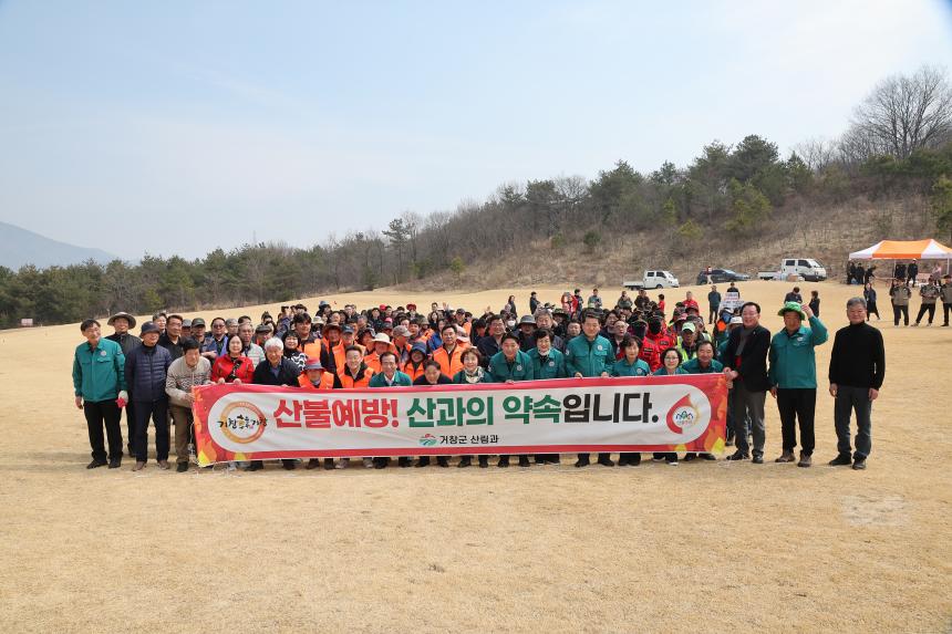 제81회 식목일 나무심기 행사