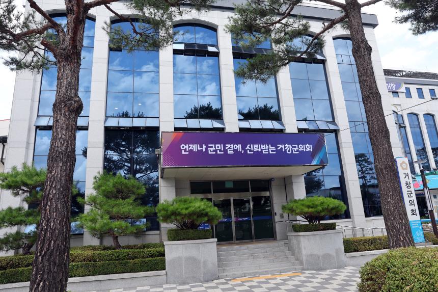 의회전경