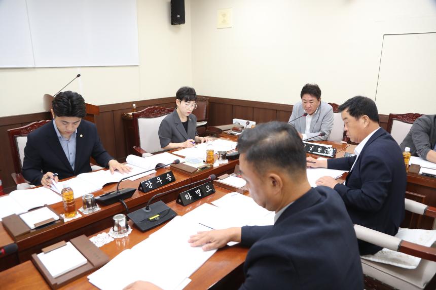 제294회 거창군의회 임시회 제1차 총무위원회